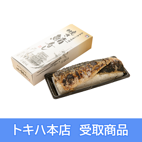 �y2/23(��)�{�X���z [�S�����܂����̑��] ����w �i�������ܖ��X �Ă��I����